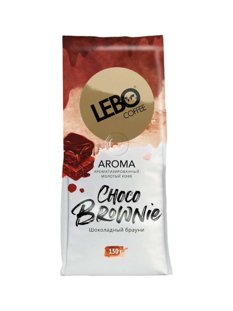 КОФЕ LEBO AROMA CHOCO BROWNIE 150Г МОЛОТЫЙ